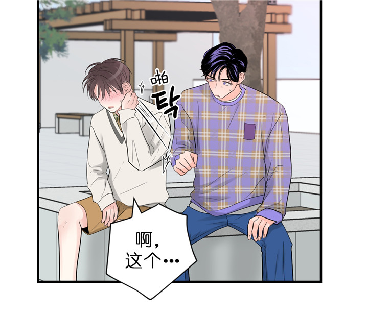第58话_不想翻篇6