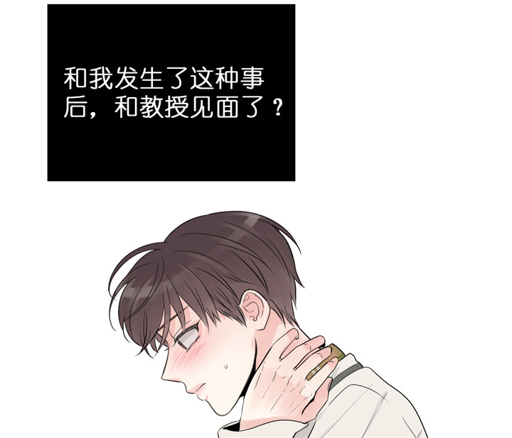 第58话_不想翻篇7
