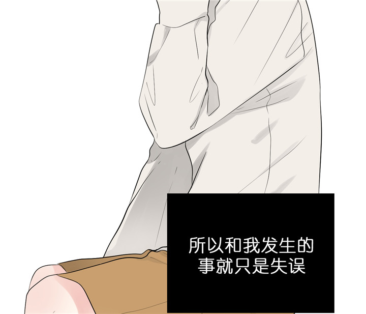 第58话_不想翻篇8