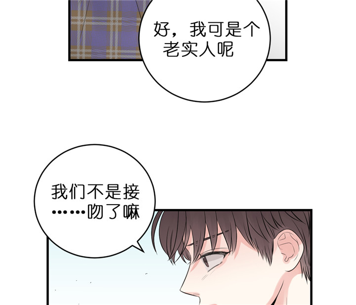 第57话_尴尬的问题11