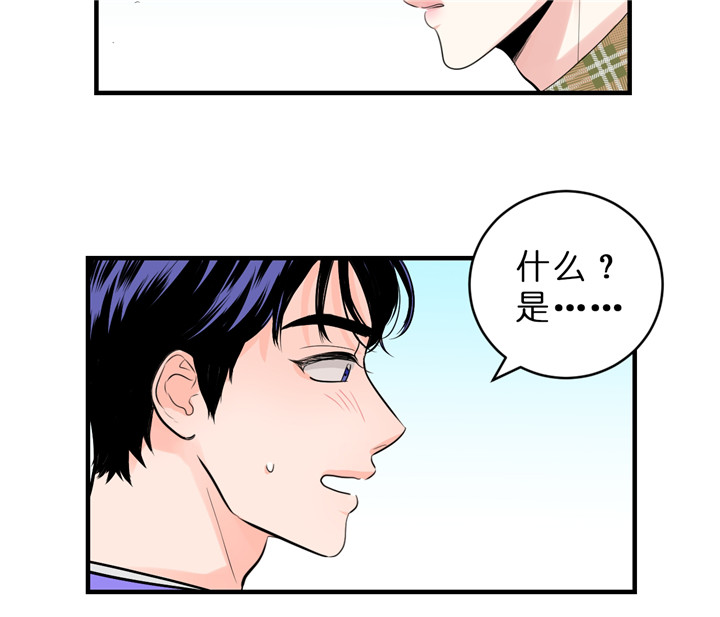 第57话_尴尬的问题12