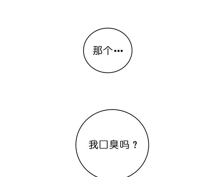 第57话_尴尬的问题13