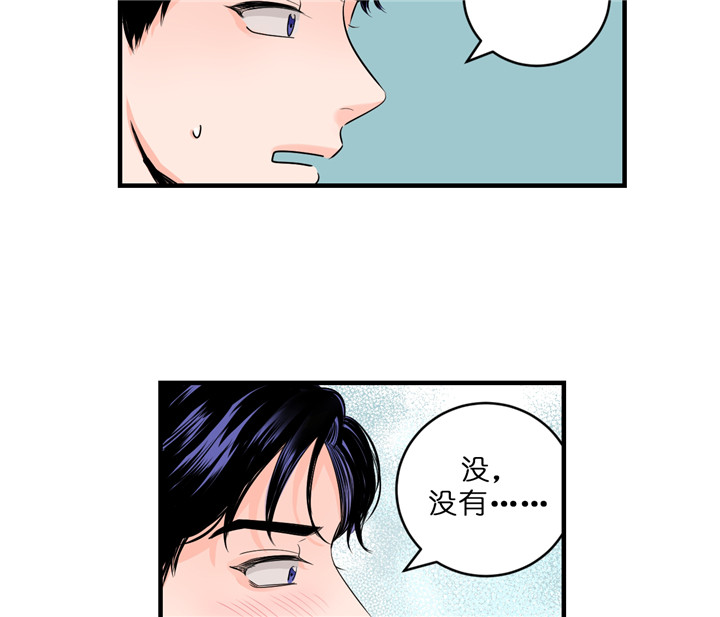 第57话_尴尬的问题15