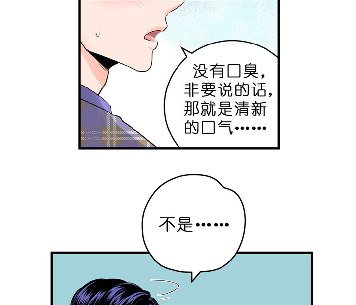 第57话_尴尬的问题16