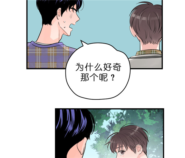 第57话_尴尬的问题17