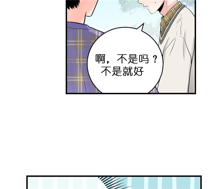 第57话_尴尬的问题18