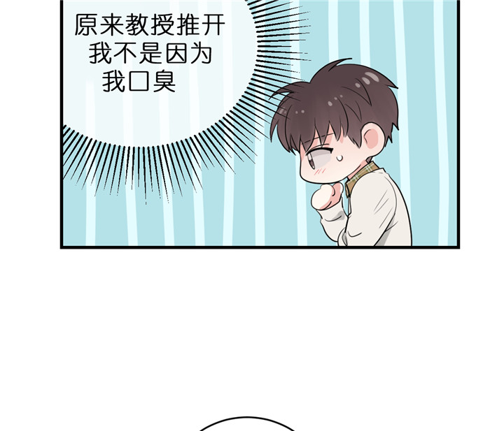 第57话_尴尬的问题19