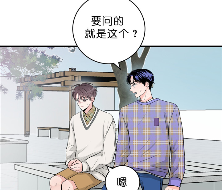 第57话_尴尬的问题20