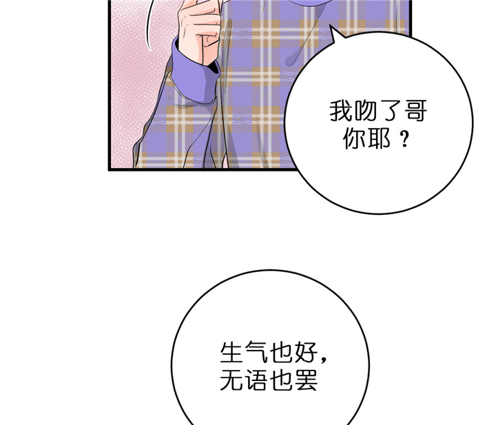 第57话_尴尬的问题22
