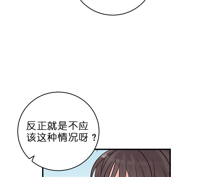第57话_尴尬的问题23