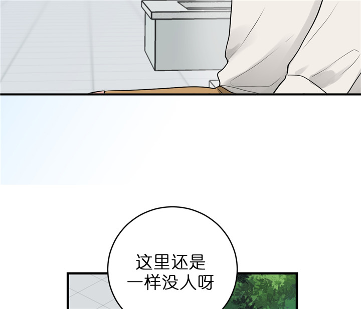 第57话_尴尬的问题3