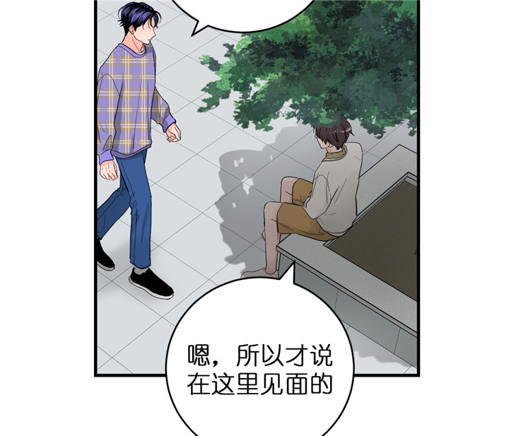 第57话_尴尬的问题4