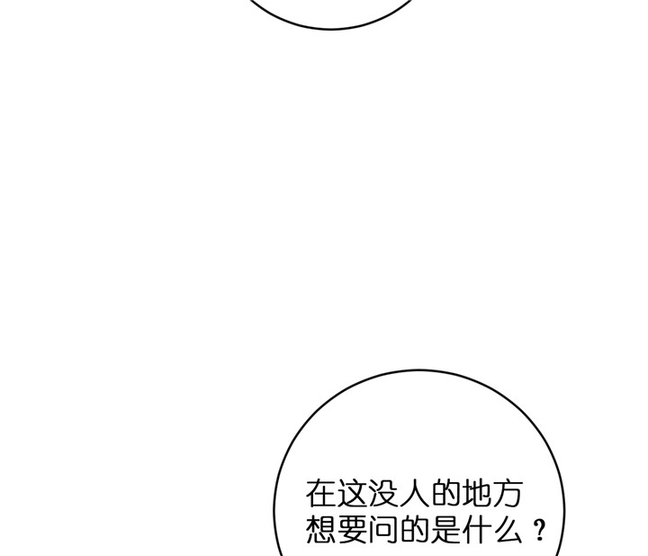 第57话_尴尬的问题5