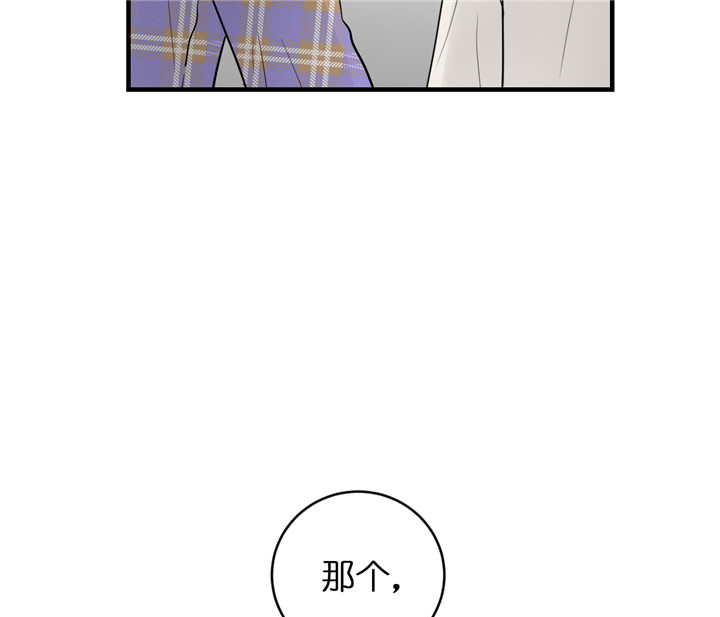 第57话_尴尬的问题7