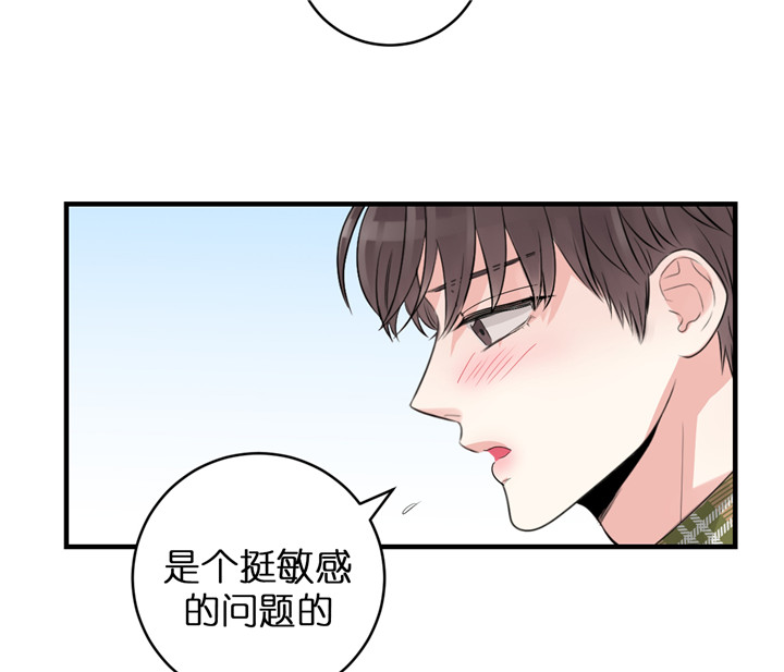第57话_尴尬的问题8