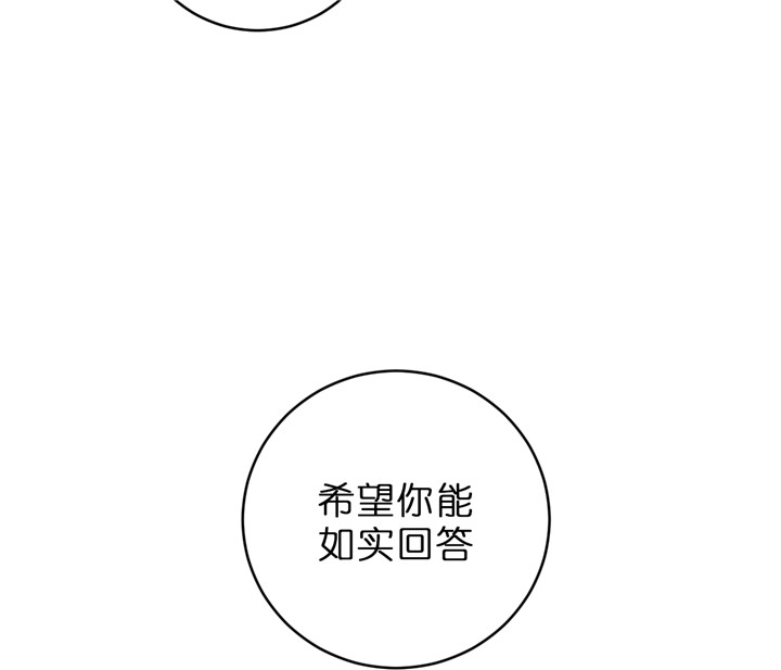 第57话_尴尬的问题9