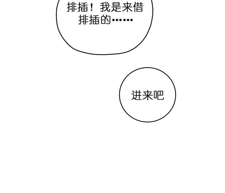 第56话_有话问你12