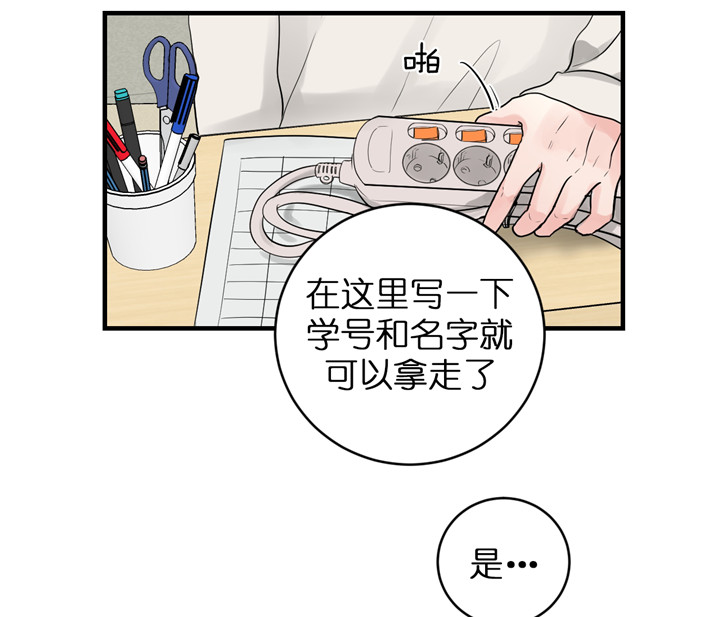 第56话_有话问你15