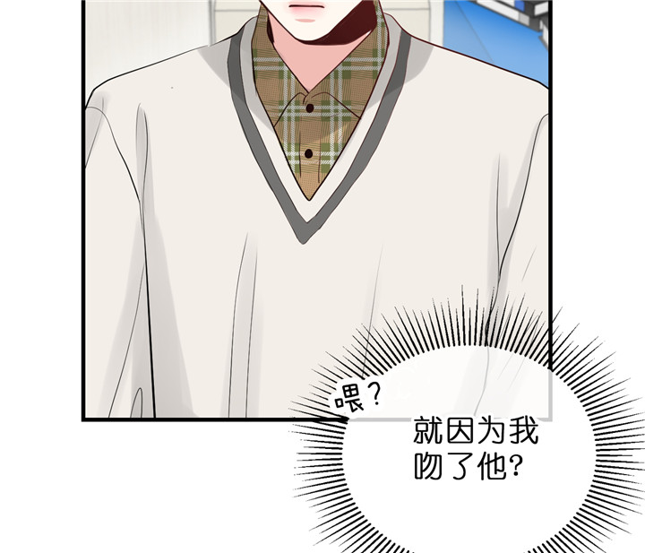 第56话_有话问你18