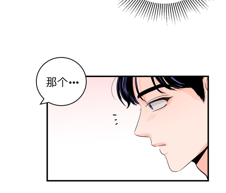 第56话_有话问你19