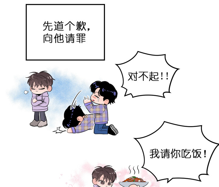 第56话_有话问你2