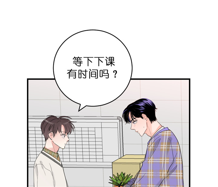 第56话_有话问你20