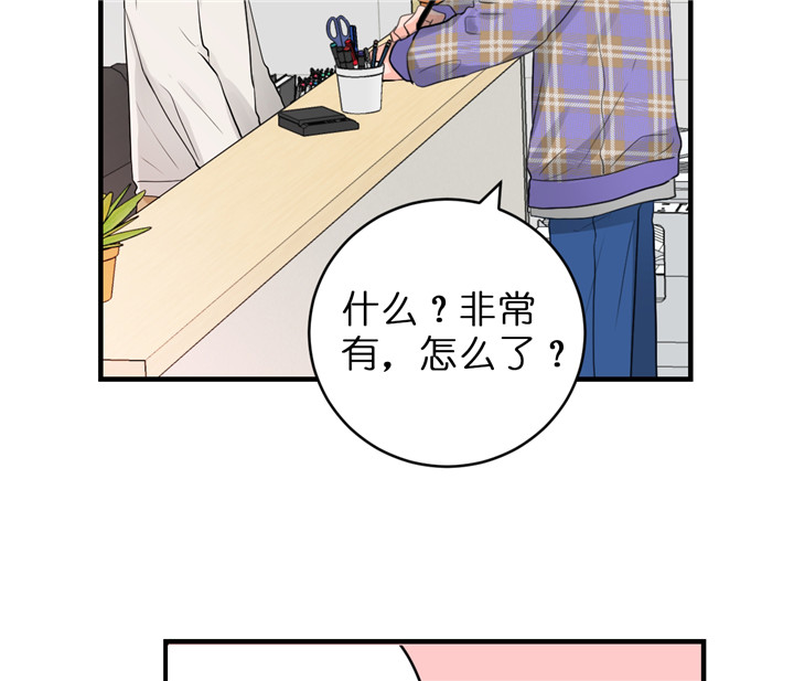 第56话_有话问你21
