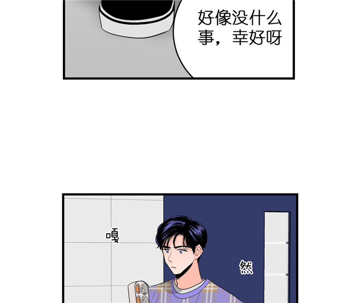 第56话_有话问你26