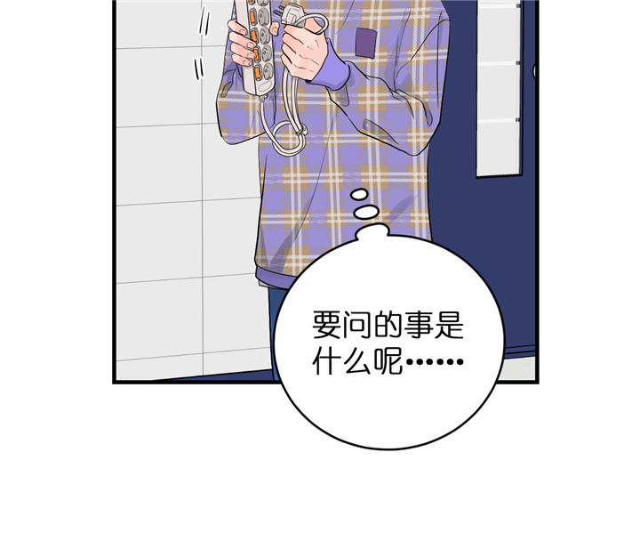 第56话_有话问你27