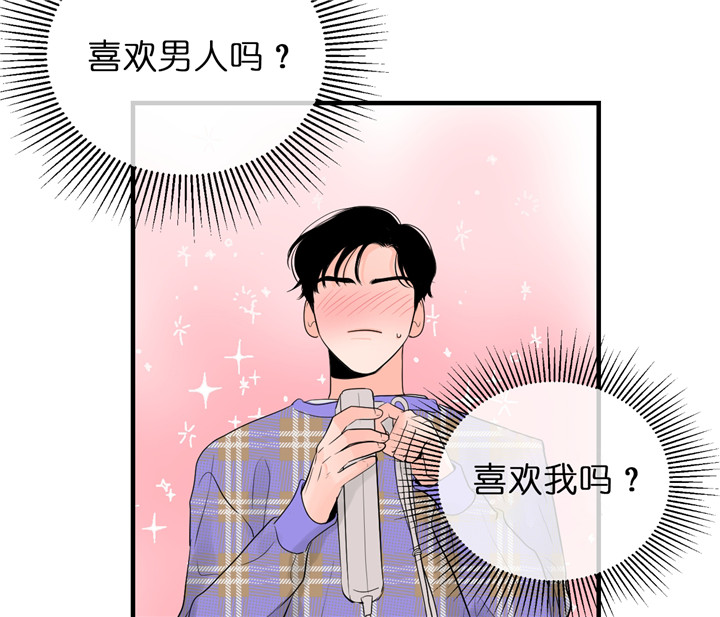 第56话_有话问你31