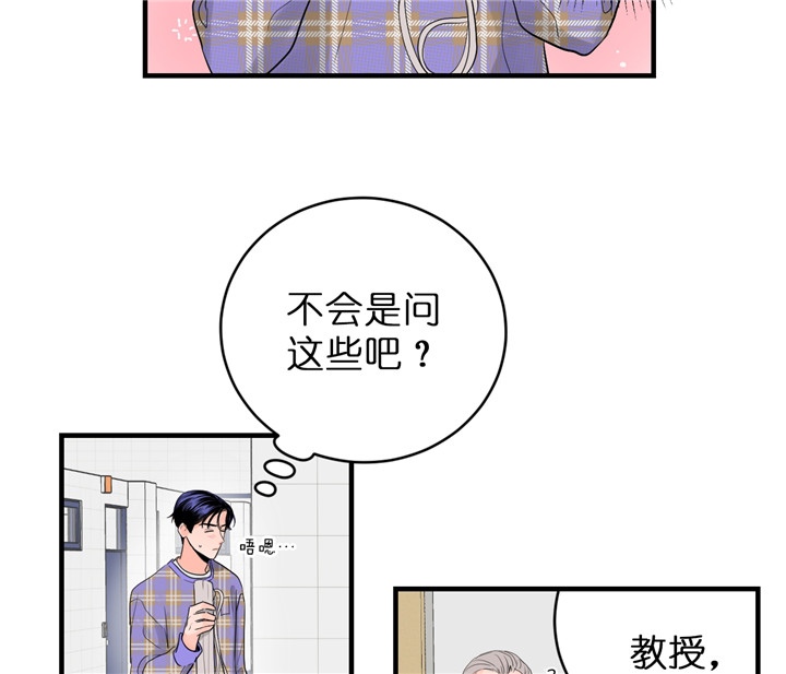 第56话_有话问你32