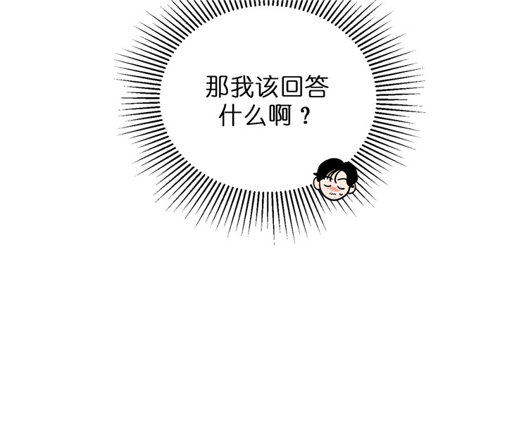 第56话_有话问你34