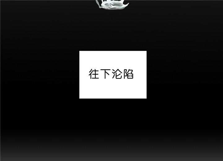 第55话_沉沦12