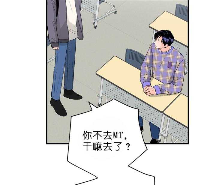 第55话_沉沦16