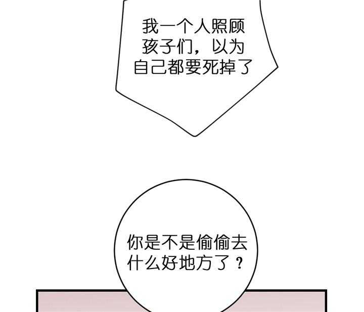 第55话_沉沦17