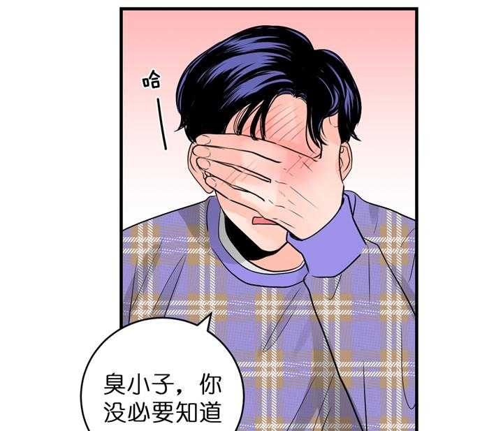 第55话_沉沦19