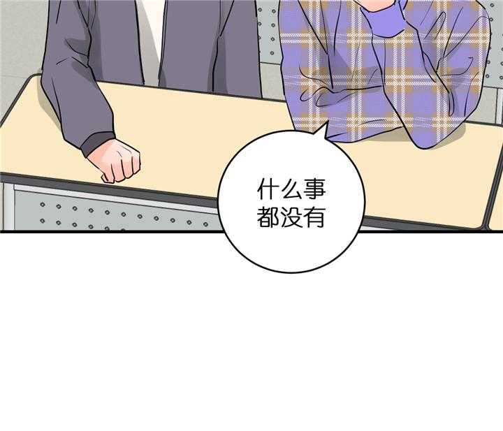 第55话_沉沦21