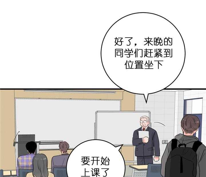 第55话_沉沦22