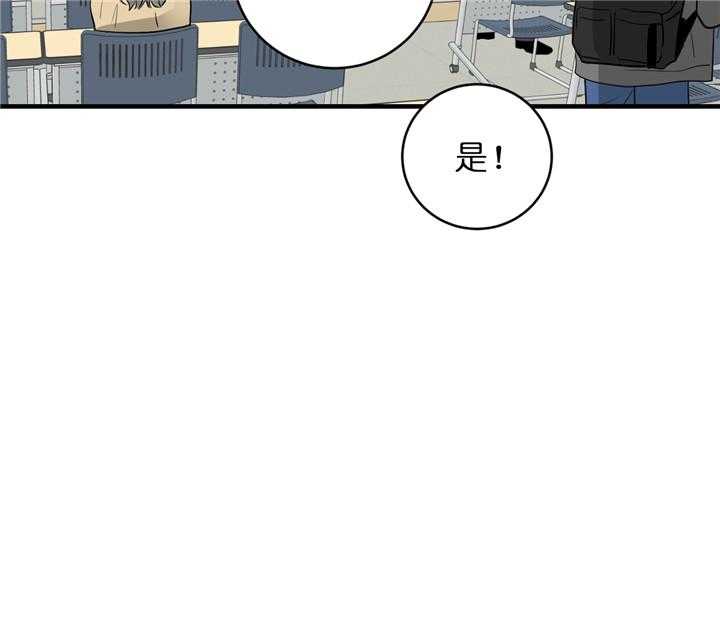 第55话_沉沦23