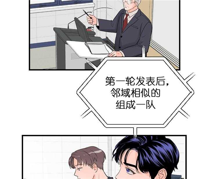 第55话_沉沦25