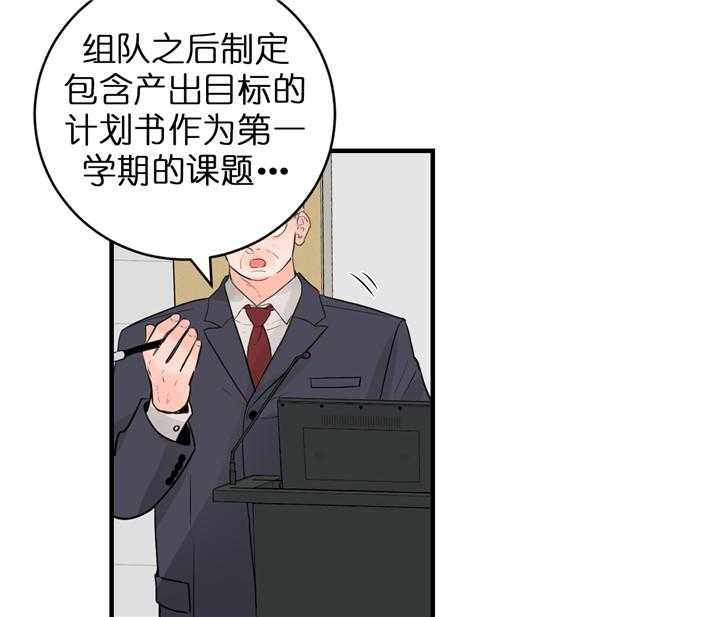 第55话_沉沦27