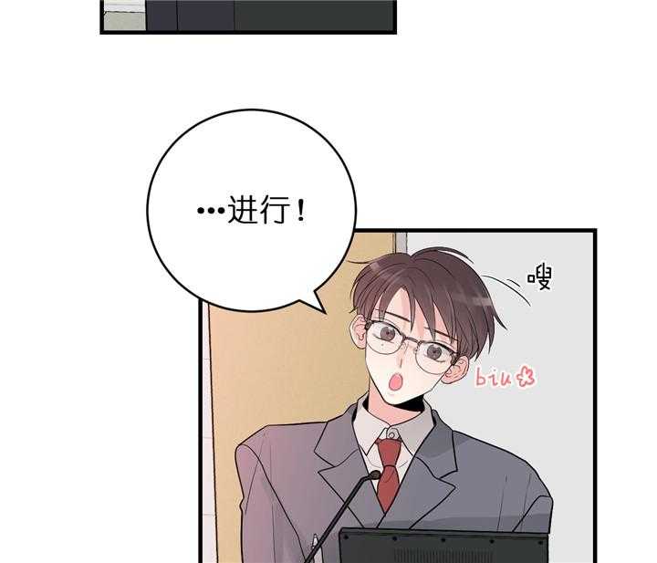 第55话_沉沦28
