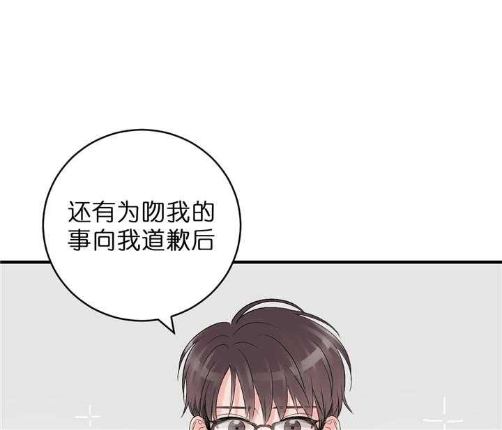 第55话_沉沦31