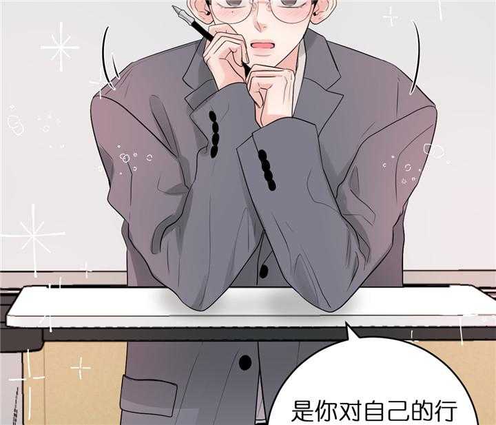 第55话_沉沦32