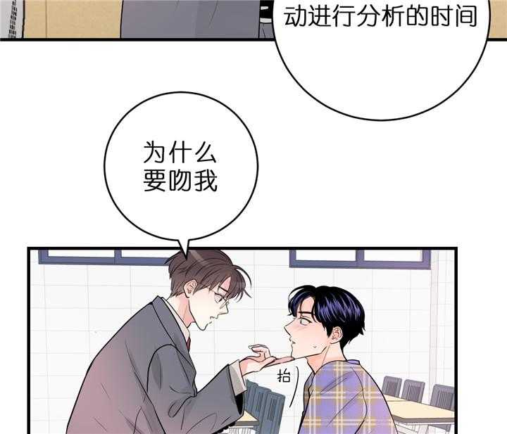 第55话_沉沦33