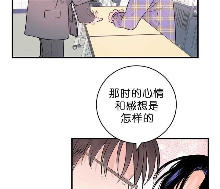 第55话_沉沦34