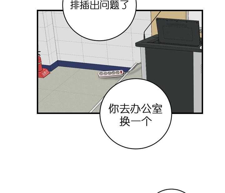 第55话_沉沦39