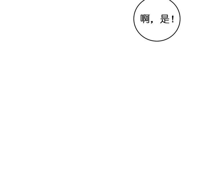 第55话_沉沦40