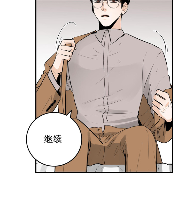 第54话_这可不行11