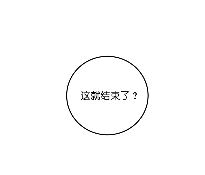 第54话_这可不行16